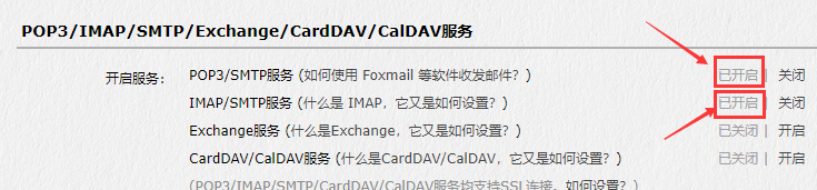 pbootcms如何實(shí)現(xiàn)留言內(nèi)容自動(dòng)發(fā)送到QQ郵箱